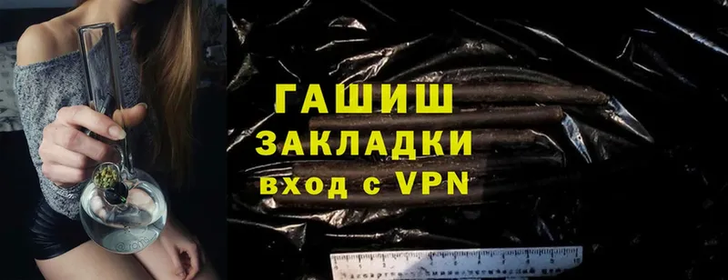 ГАШ индика сатива  Десногорск 