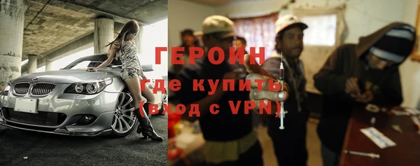 ALPHA-PVP Богородицк