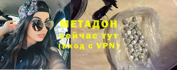 метамфетамин Богданович