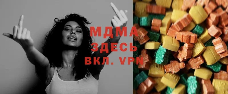 MDMA VHQ  Десногорск 